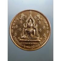 ราคา Antig Sun 1936 เหรียญกลมกะไหล่ทองพ่นทราย พระพุทธโกศัย พระคู่บ้านคู่เมืองแพร่ วัดพระบาทมิ่งเมืองวรวิหาร จังหวัดแพร่ สร้า (29865817474)