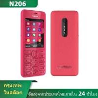 ราคา โทรศัพท์มือถือปุ่มกด ยี่ห้อ N206 ระบบ DualSim หน้าจอ2.4นิ้ว รองรับ 3G / 4G เมนูภาษาไทย ปุ่มกดใหญ่มาก (14315045490)