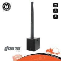 ราคา ตู้ขยาย TOPP PRO VA 42.12 ฮิปโป ออดิโอ Hippo Audio (41851638676)