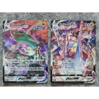 ราคา เร็คควอซาVMAX&ดิวรัลดอนVMAX CSR Pokemon TCG Thai (40252995628)