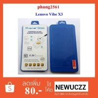 ราคา ฟีล์มกระจก(กันแตก) Lenovo Vibe X3 (1719426982)
