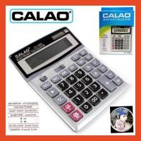 ราคา CALAO CL-1200V เครื่องคิดเลข หน้าจอ 12 หลัก เครื่องคิดเลขใหญ่ รุ่น CALAO CL-1200V (19250739315)