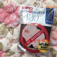 ราคา พร้อมส่ง✔️ถุงน่องหมู Super Fat Buster made in Japan (14109198612)