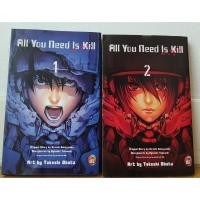 ราคา การ์ตูน - All You Need Is Kill - 2 เล่มจบ- มือสอง - หนังสือบ้าน - สภาพดี (3255936575)