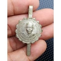 ราคา แหนบหลวงพ่อขอม (วัดไผ่โรงวัว) วัดโพธาราม จ.สุพรรณบุรี (27111956673)