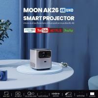 ราคา Moon Pico Ultra Slim AK26 4K 3D-Lens Smart Projector (25311569858)