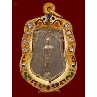 ราคา 25 ศตวรรษ เหรียญเสมา ใส่ตลับกรอบลงยา (18247662686)