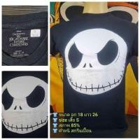 ราคา เสื้อยืด Star wars มือสอง ของแท้ (41403614881)