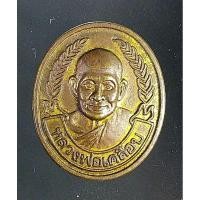 ราคา เหรียญทองฝาบาตร หลวงพ่อเคลือบ วัดหนองกระดี่ สร้างปี 2539 (28528982591)