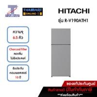 ราคา HITACHI ตู้เย็น 2 ประตู 6.5 คิว รุ่น R-V190ATH1 | ไทยมาร์ท THAIMART (23742631238)