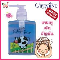 ราคา แชมพูเด็ก ยาสระผมเด็ก แชมพู baby shampoo อัญชัน ProVitamin B5 เมนทอล เย็นสดชื่น อ่อนใส ผมดกดำ ไม่พันกัน เงางาม เบาสบาย อ (4332535898)