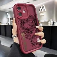 ราคา เคสโทรศัพท์สําหรับrealmeหมายเหตุ60 60X 50 GT Neo 6 SE GT 6T V60 V60S V50 V50S 5GหรูหรามังกรสําหรับRealmeหมายเหตุ50 GT6Tแฟชั่นซิลิโคนกันกระแทกกรณี (28877347259)