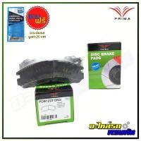ราคา ผ้าเบรคหน้า PRIMA สำหรับ MITSUBISHI 3000GT, VR4, LANCER GTI, STRADA 4WD, PAJERO 1991-ON (PDB1223) (6051772675)
