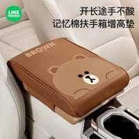 ราคา Line Friends เส้นเพื่อนการ์ตูนที่เท้าแขนรถกล่องเบาะรถสากลน่ารัก บูสเตอร์ เบาะคอนโซลกลางข้อศอกสนับสนุน บูสเตอร์ ฝาครอบป้องกันที่เท้าแขนกล่องเบาะ (24630538925)