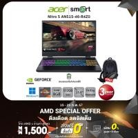 ราคา Acer Nitro AN515-46-R4Z0 (NHQH3ST002) AMD R7-6800H/8G/512G/RTX3050Ti/15.6"/Win11(Obsidian Black) (19277496528)