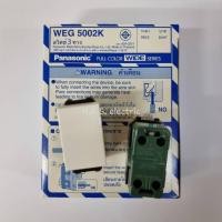 ราคา ❗ขายยกกล่อง❗ สวิตซ์ 3 ทาง (สวิตช์ฝัง) (สวิตช์ไฟ) พานาโซนิค Panasonic WEG 5002K (27951937697)