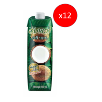 ราคา [ยกลัง] Ampawa อัมพวา กะทิ 1000 ml. แบบกล่อง(Prisma) x 12 ขวด (8432348788)