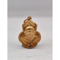 ราคา หลวงพ่อกวย วัดโฆสิตาราม รุ่น กตัญญู รุ่นแรก กล่องเดิม (KA1324) (26277075386)