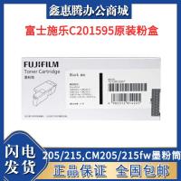 ราคา ฟูจิชิลีซี201595ตลับผงแท้ CP105b/205/215, CM205/215fw ตลับหมึกผง (40312618816)