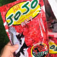 ราคา โจโจ้ สูตรเลี้ยง 100 กรัม อาหารนกกรงหัวจุก ก้นแดง มีวิตามิน C และ A สูง (41924651663)