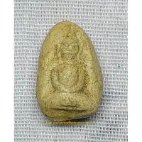 ราคา พระผงวัดพลับ ปี16 หลวงปู่โต๊ะ วัดประดู่ฉิมพลี ปลุกเสก (23619804851)