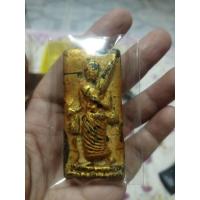 ราคา พระสีวลี พระสิวลี เนื้อผง ลงรักปิดทอง ลกว้าง 4.5เซ็น ยาว 8เซ็น ไม่ทราบที่ มี1องค์คะ (44002252775)