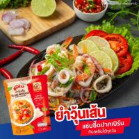 ราคา วุ้นเส้น พร้อมทาน ยำวุ้นเส้น ตราชอช้าง 20 ซอง (24403298895)