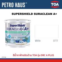 ราคา Supershield Duraclean A+ - TOA รุ่น ดูราคลีน เอ พลัส สีน้ำทาฝ้า ด้าน สีขาว D777 ขนาด 2.5 แกลลอน (29789855241)
