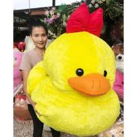 ราคา ตุ๊กตาเป็ดยักษ์40นิ้วงานตาแก้วขนนุ่ม มีเก้บเงินปลายทาง (1276493253)