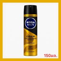 ราคา นีเวีย เมนดีพ ฟราแกรนซ์ สเปรย์ ขนาด150มล.1กระป๋อง (28871689202)