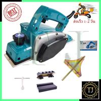 ราคา MASAKI กบไสไม้ไฟฟ้า รุ่น MK-1900B (4178856396)