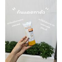 ราคา ครีมกันแดดตัวไวทาร่า vitara cica sunscreen SPF50 PA++++ ขนาด 80 กรัม (24279492322)