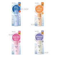 ราคา กันแดด Biore BIORE UV Perfect Milk / Color Control CC Milk / Bright Milk / Perfect Face Milk SPF50+ PA++++ ครีมกันแดด (13697730045)
