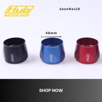 ราคา ปลอกNex28 ขนาด48มิล ปลอกรัดท่อหม้อน้ำ แคล้มรัดท่อหม้อน้ำ HYB ของแท้ สต็อคแน่น พร้อมส่ง ราคาต่อคู่ (2ชิ้น) (29651372345)