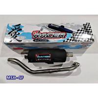 ราคา ท่อไอเสีย ท่อผ่า มอก. แท้ MSX - SF (21529693420)