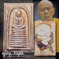 ราคา พระสมเด็จเกตไชโย วัดไผ่ล้อม อ.บ้านค่าย จ.ระยอง พิมพ์ใหญ่ หลวงปู่ทิม อิสริโก วัดละหารไร่ ระยอง ปี 2513 (44219319934)