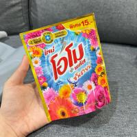 ราคา โอโม่ ซันชายน์ สูตรเข้มข้น น้ำยาซักผ้า ขนาด 120 มล. (25833318182)