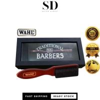 ราคา WAHL Berus Fade Barber Tradisional/ Limited Edition แปรงตัดผมจาง ๆ แบบดั้งเดิม (SD) (28324121590)