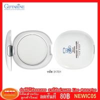 ราคา กิฟฟารีน แป้งแข็ง อินแฟนท์ กิฟฟารีน แป้งเนื้อนุ่ม เนียนละเอียด อ่อนโยนต่อผิวที่บอบบาง Giffarine 31701 (กลุ่ม7) (2766876142)