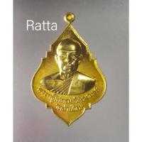 ราคา เหรียญเลื่อนสมณศักดิ์หลววพ่ออ๊อดวัดสายไหมปี 2562เนื้อปลอกลูกปืนรับประกันแท้ (14352653217)