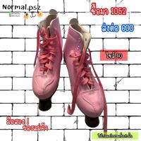 ราคา รองเท้าสเก็ต (โรลเลอร์สเก็ต) (17869760217)