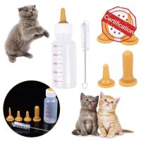 ราคา สัตว์เลี้ยงขวดนมชุดขวดนมชุดเปลี่ยนฝาครอบขวดนมแมวสําหรับสัตว์เลี้ยงขนาดเล็ก ร5เจ4 (25533531149)
