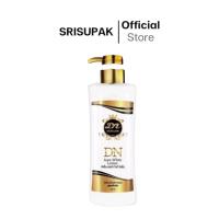 ราคา DN Aura White Lotion 400 ml. ดีเอ็น ออร่า ไวท์ โลชั่น (25770051277)