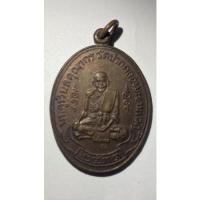 ราคา เหรียญพระครูวิมลคุณากร วัดปากคลองมะขามเฒ่า (21961817538)