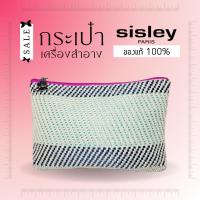 ราคา กระเป๋าเครื่องสำอางค์ Sisley ของแท้100% (ไม่มีกล่อง) (24519395040)