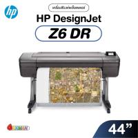 ราคา HP Z6dr 44 นิ้ว เครื่องพิมพ์หน้ากว้าง พิมพ์รูปถ่ายขนาดใหญ่ HP DesignJET Plotter Printer ขนาด A0+ (10893582040)
