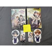 ราคา ตกลงนายชอบฉันใช่มั้ย มือสอง สภาพดี มีจิบิ (17689726506)