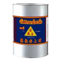 ราคา ฉั่วฮะเส็ง น้ำพริกเผา สูตร1 2700 กรัม Chua haheng chili paste, recipe 1 2700 grams (3847525952)