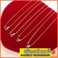 ราคา NH Gold สร้อยเงินแท้ 92.5% Italy925 รุ่นตะขอสปริง ก้ามปู สร้อยคอเงินแท้ พร้อมใบรับประกัน (2100736724)