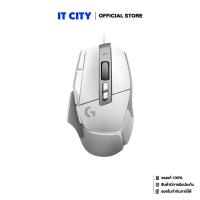 ราคา LOGITECH GAMING MOUSE G502 X เมาส์เกมมิ่ง (19361829769)